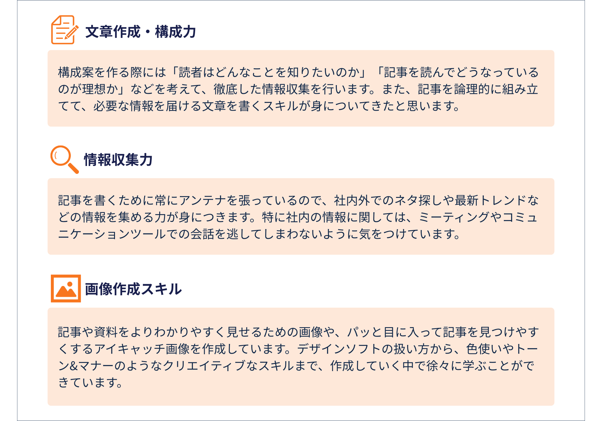 Article content