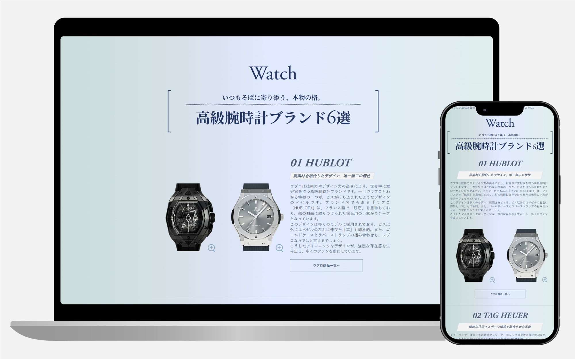 Article content