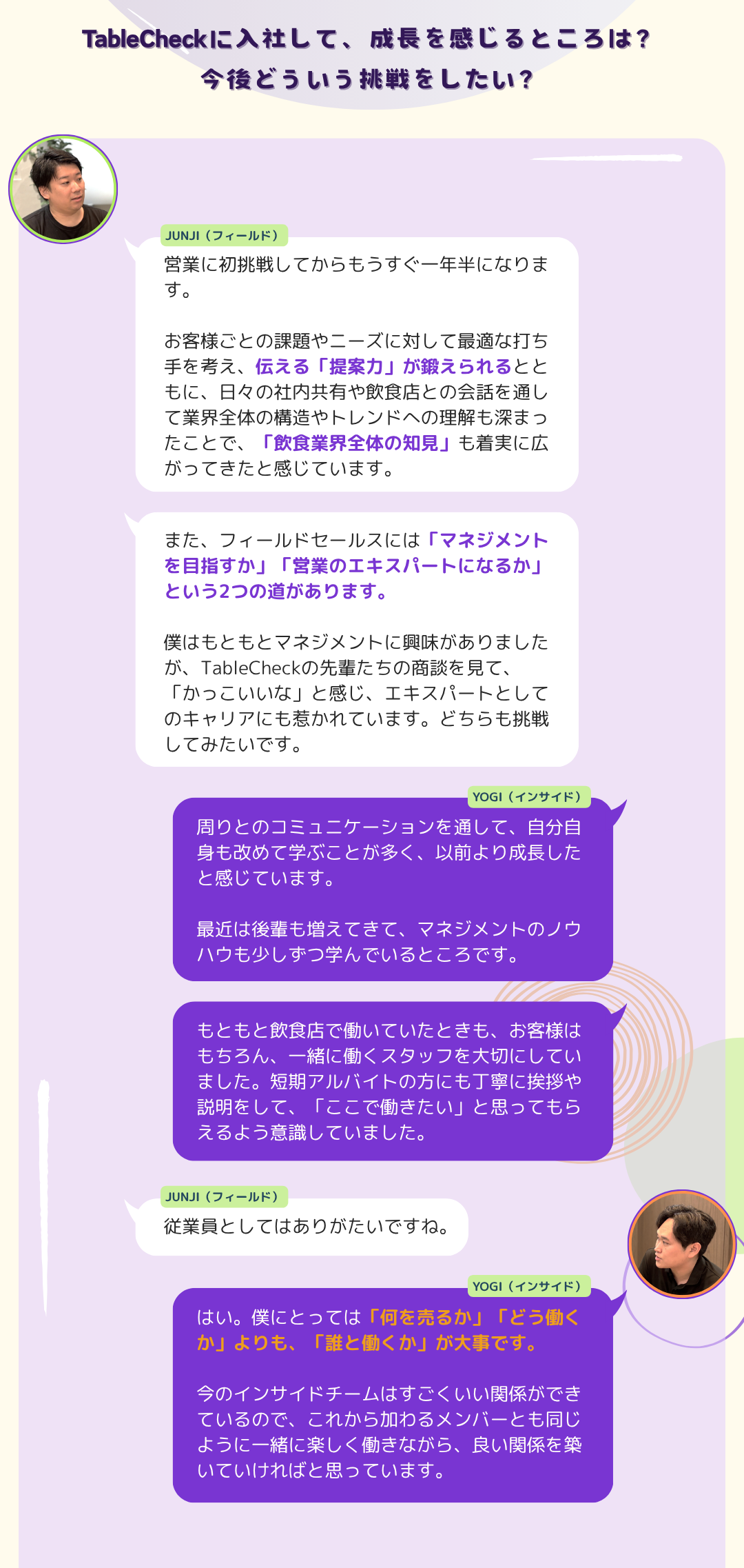 Article content