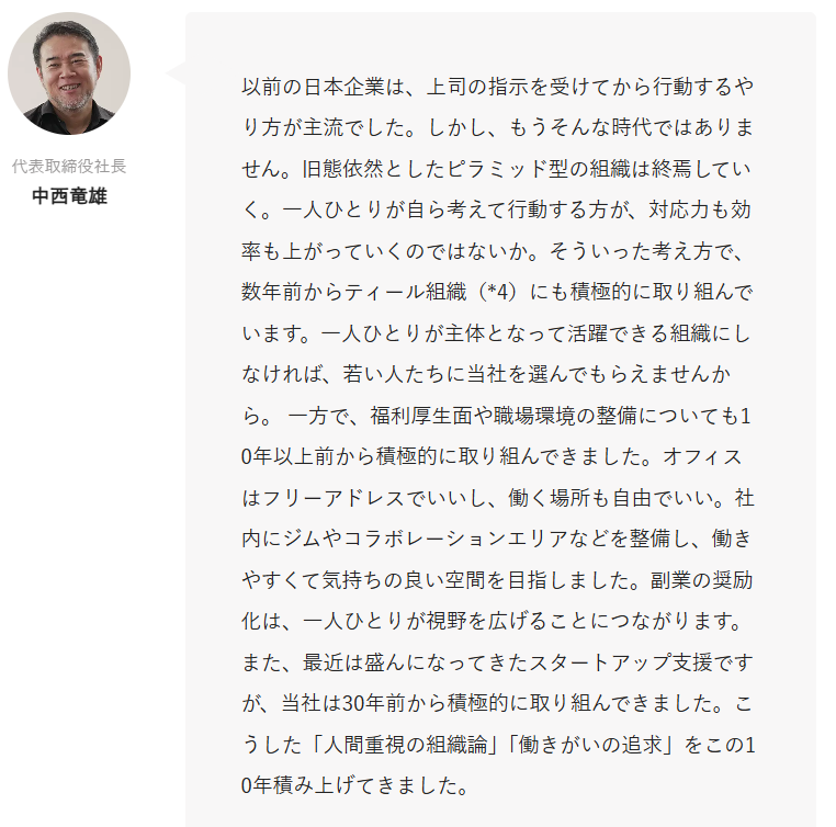 Article content
