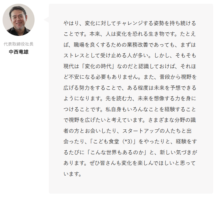 Article content