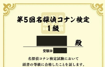 Article content