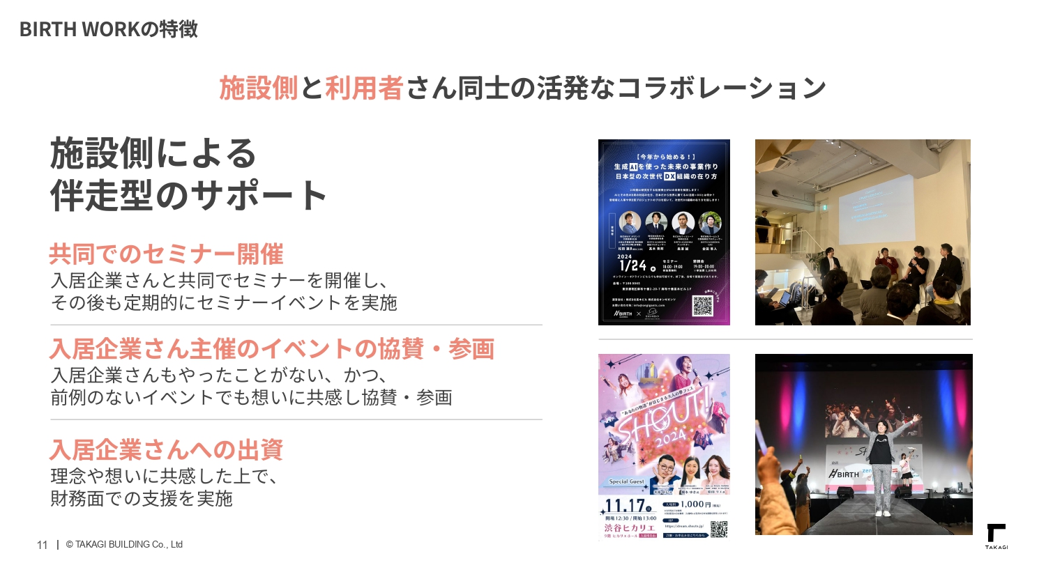 Article content