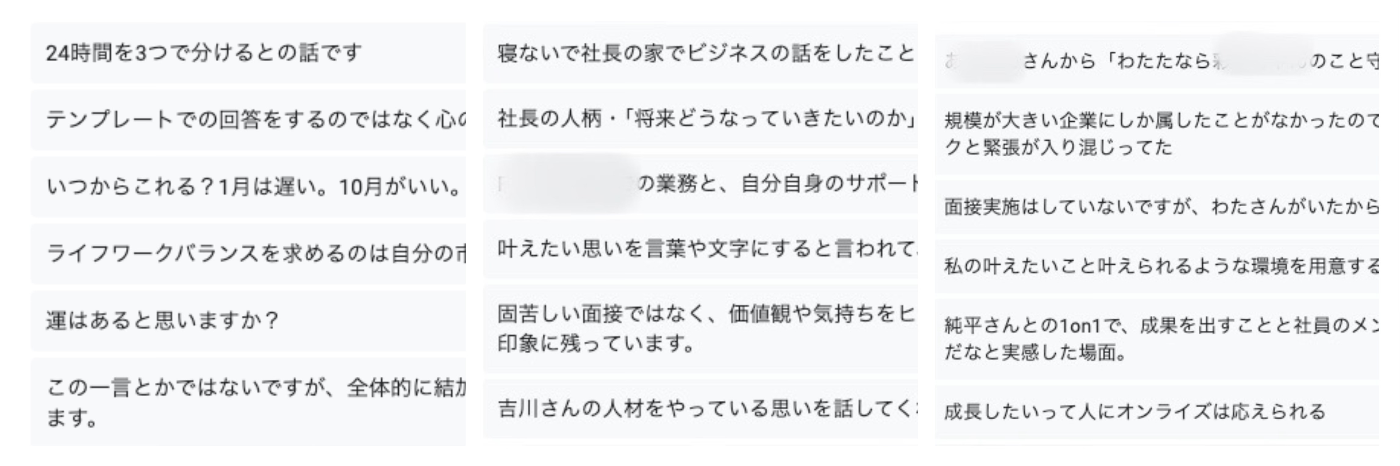 Article content