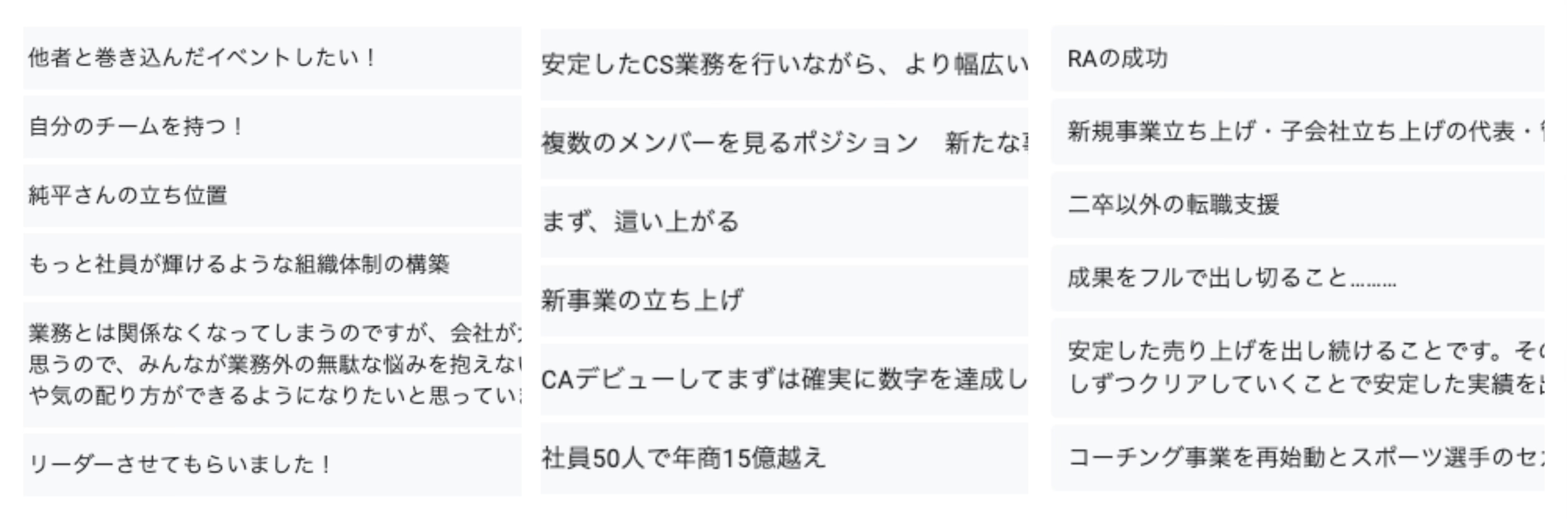 Article content