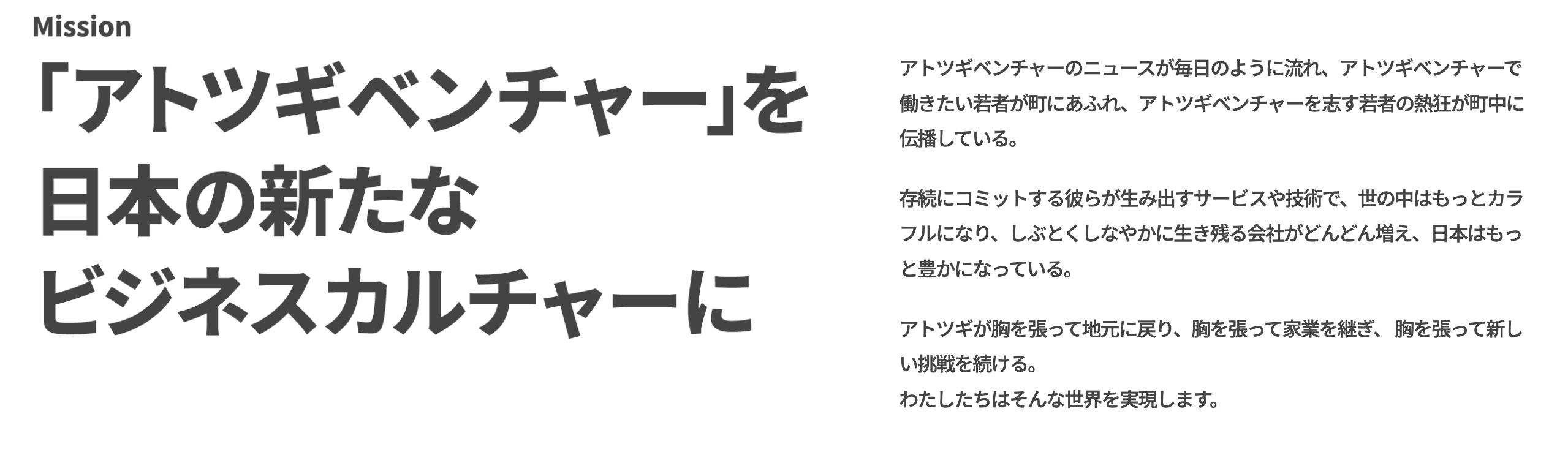Article content