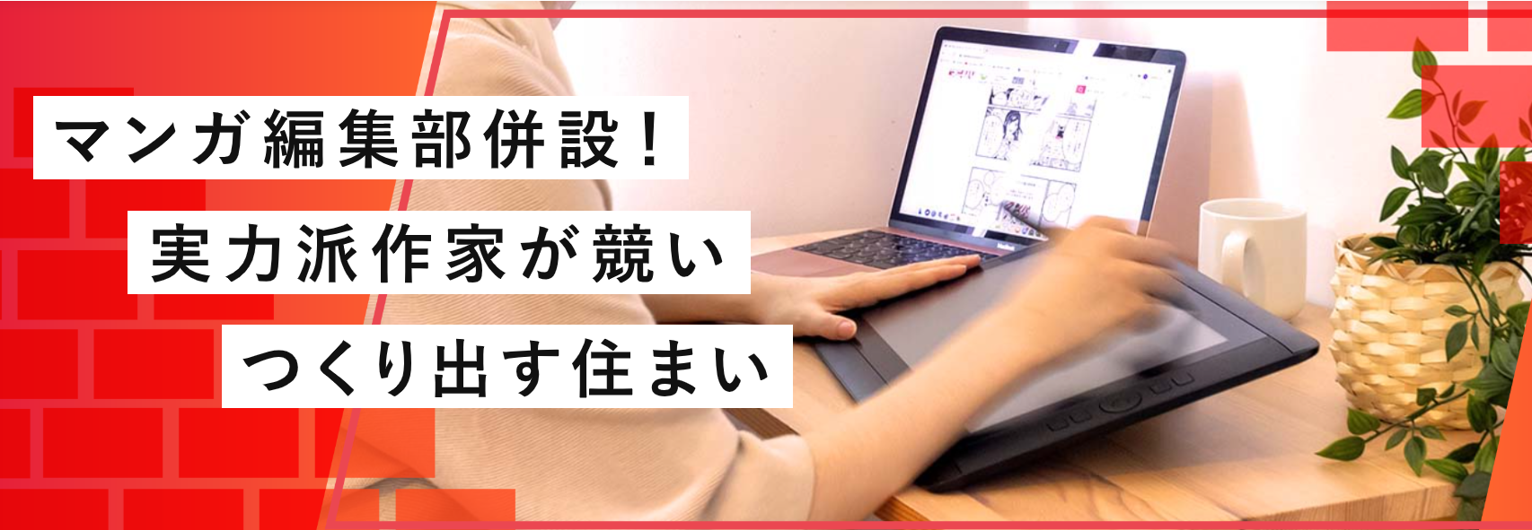 Article content