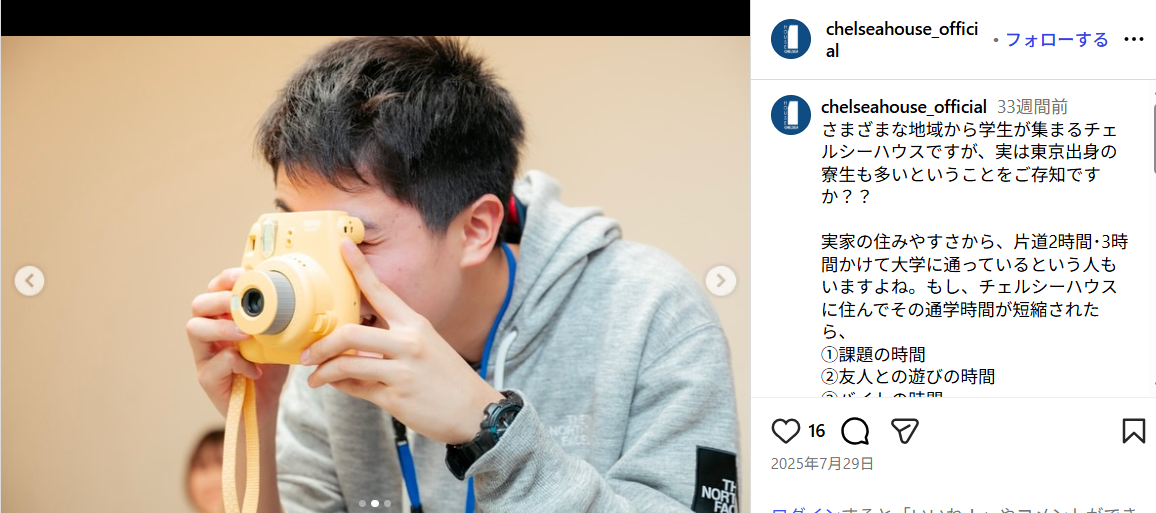 Article content