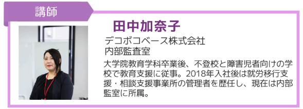 Article content