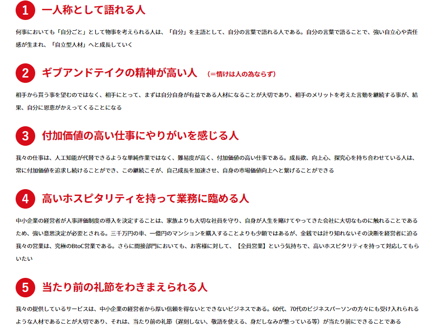 Article content