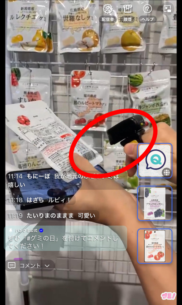 Article content