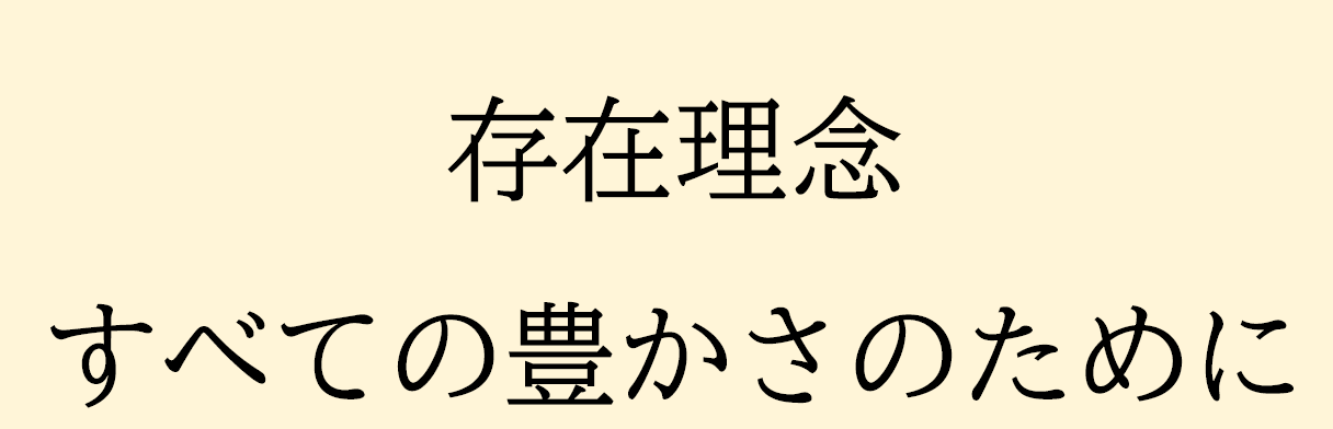 Article content