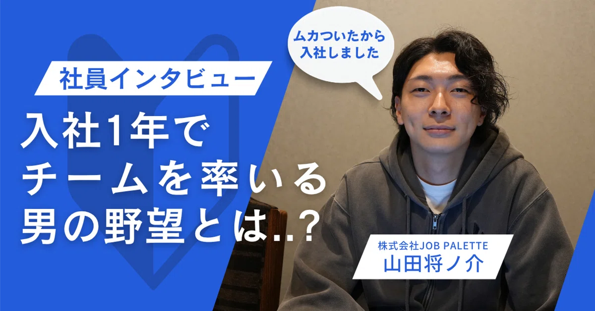 迷って、ムカついて、それでも動いた。