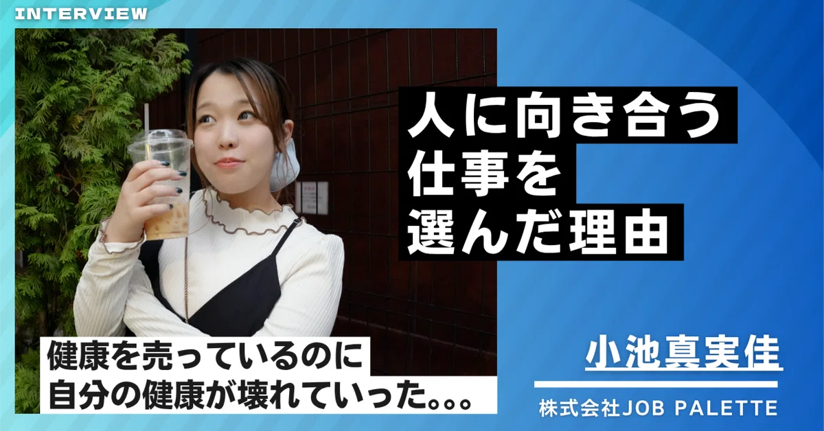 迷うなら、今の仕事をやり切れ。