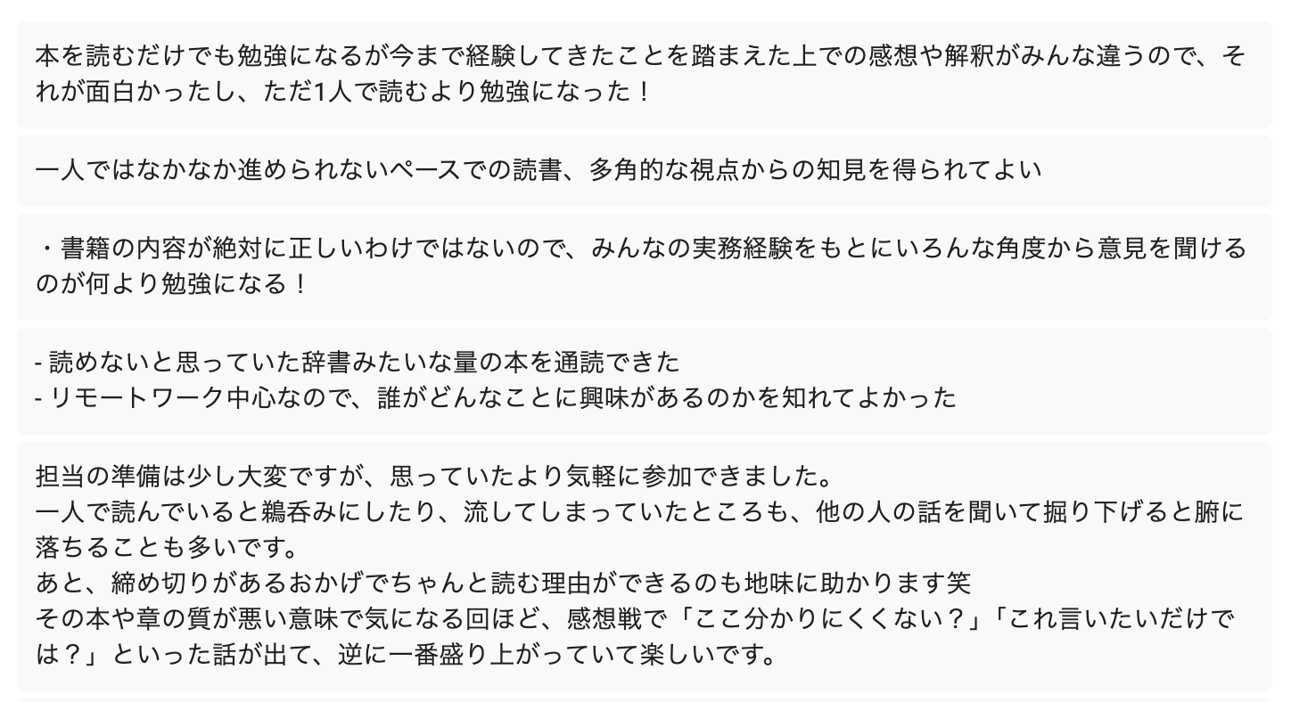 Article content