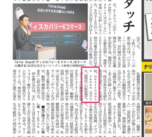 Article content