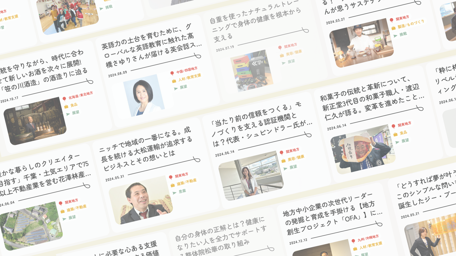 Article content