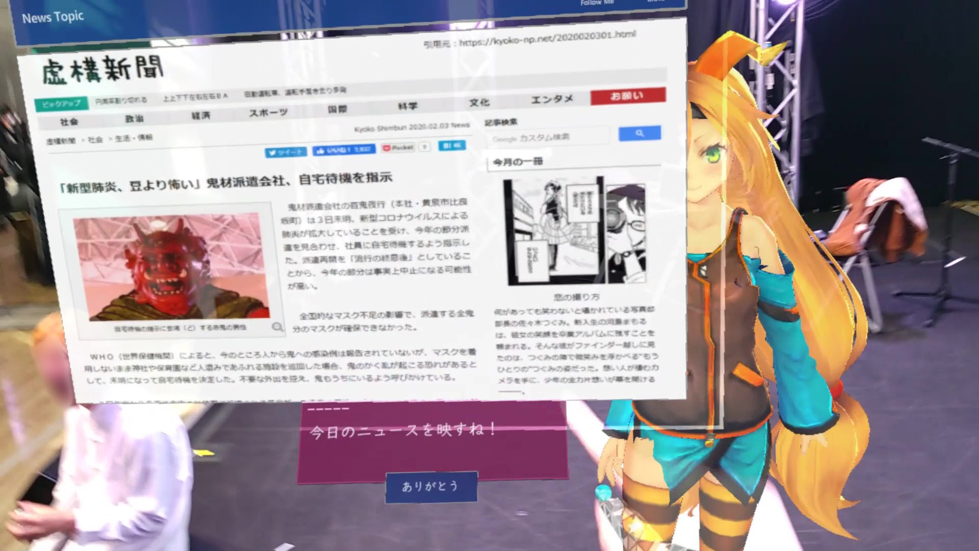 Article content