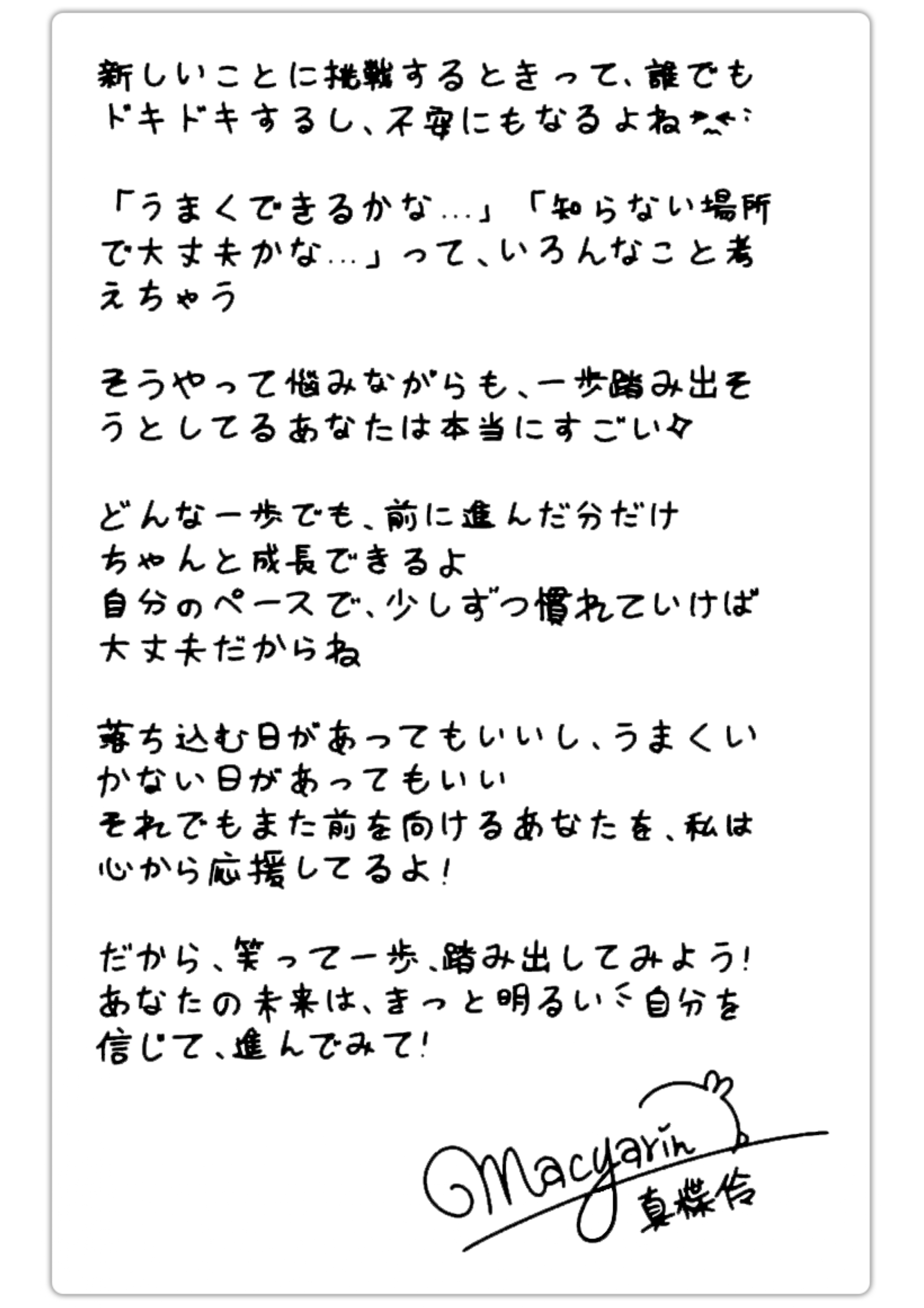 Article content