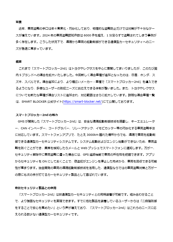 Article content