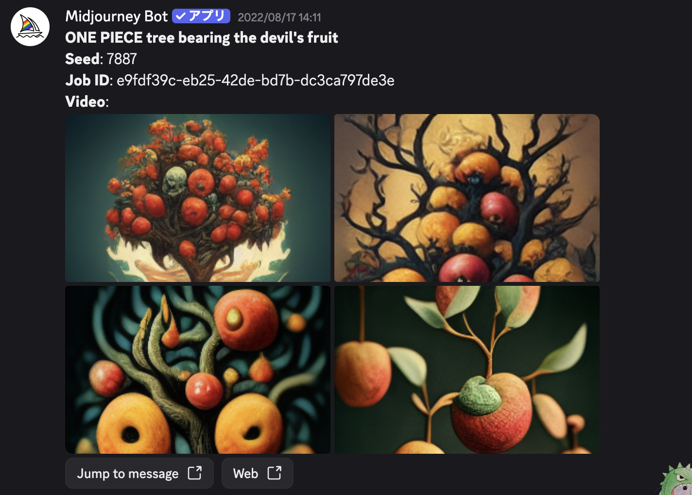 Article content
