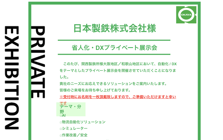 Article content