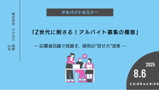 Article content