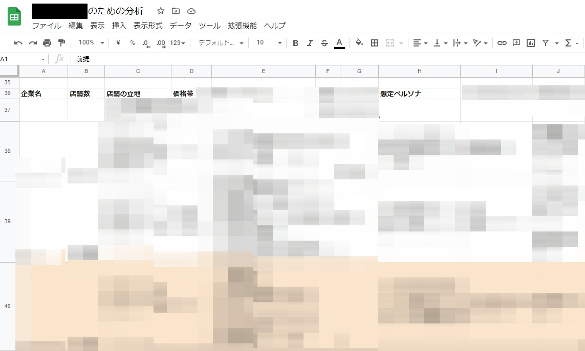 Article content