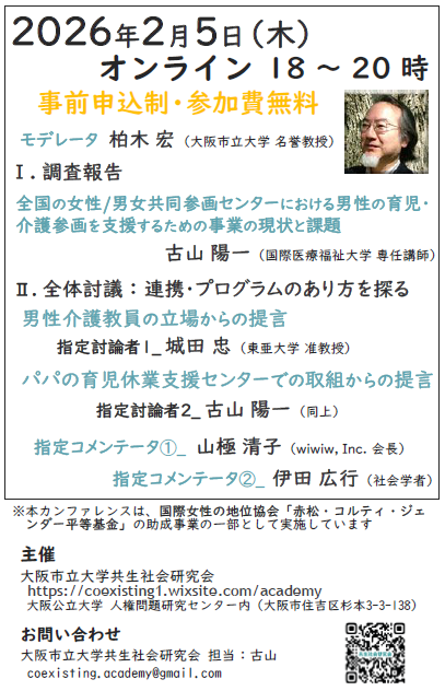 Article content