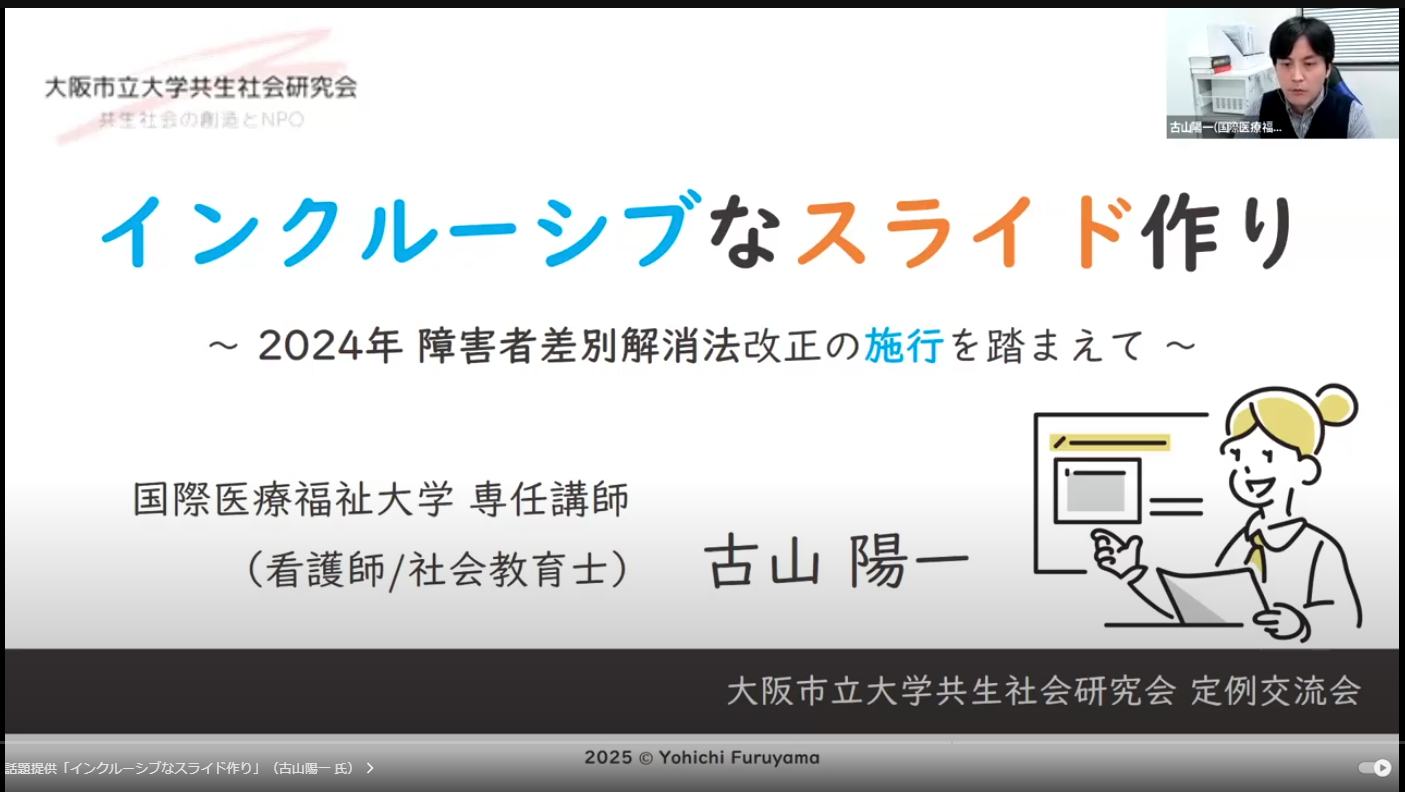 Article content