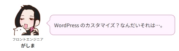 Article content