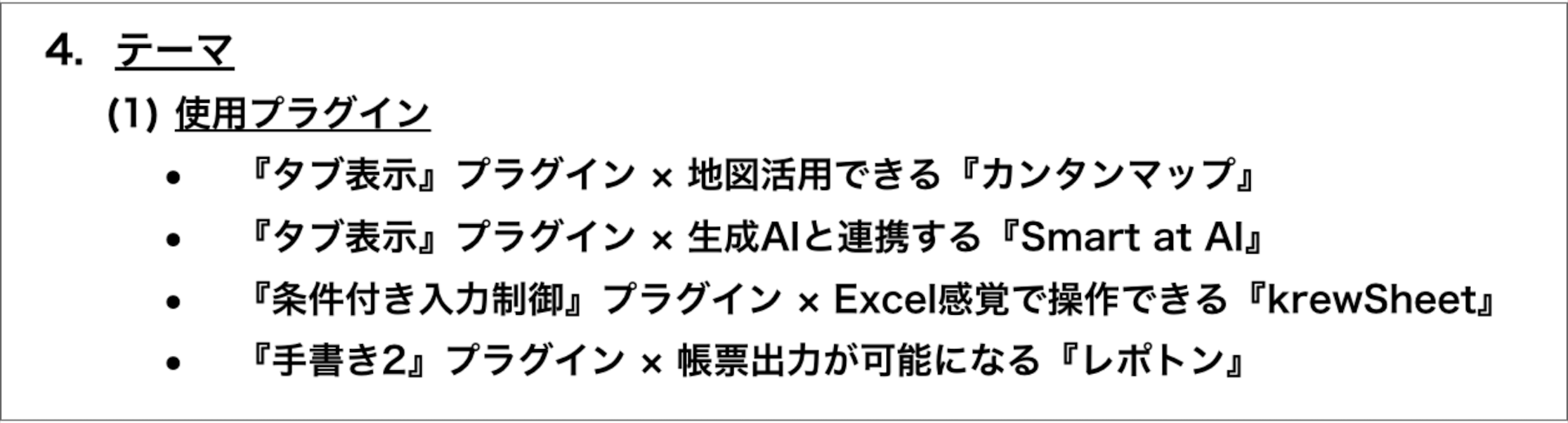Article content