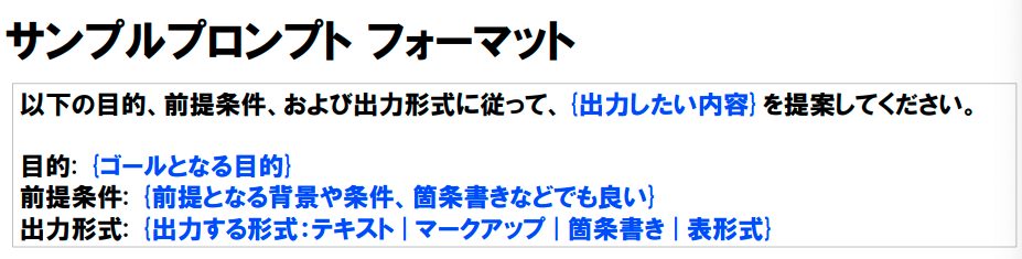 Article content