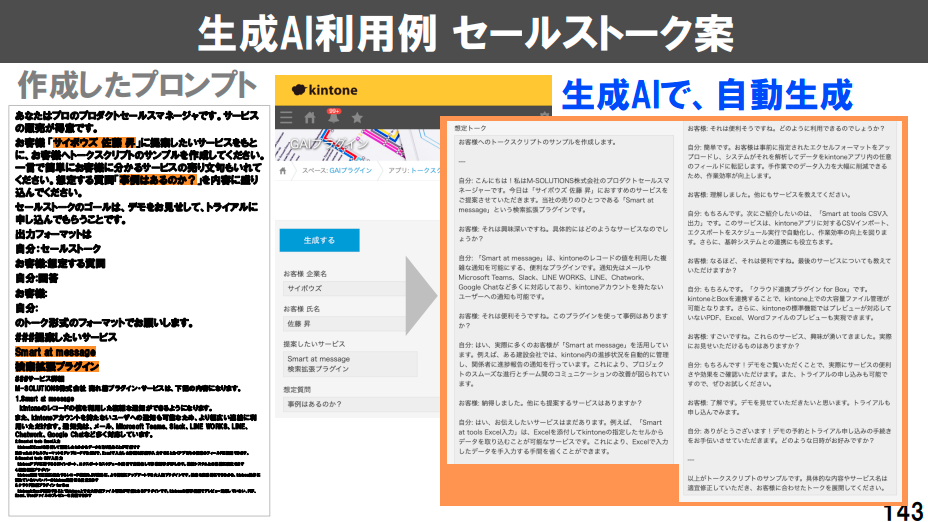 Article content