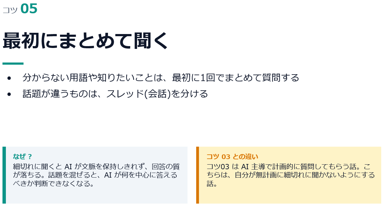 Article content