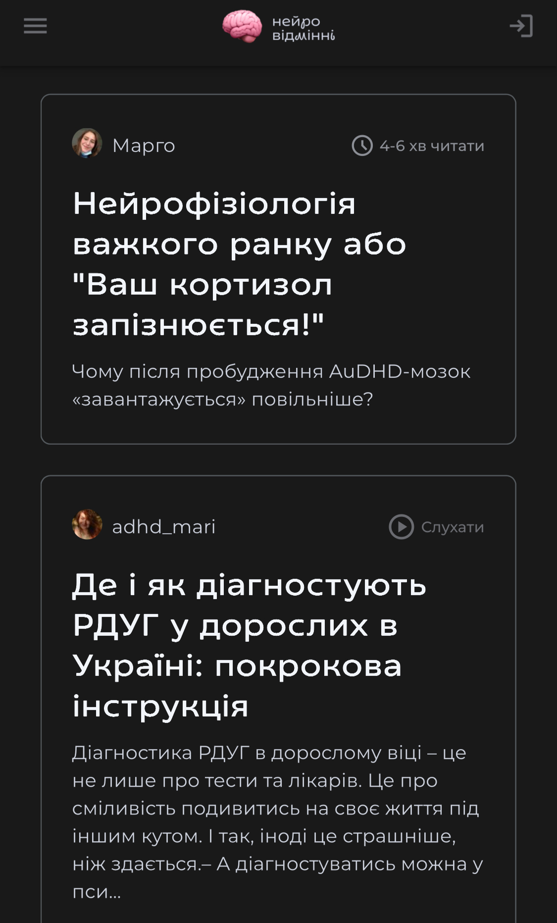 Article content