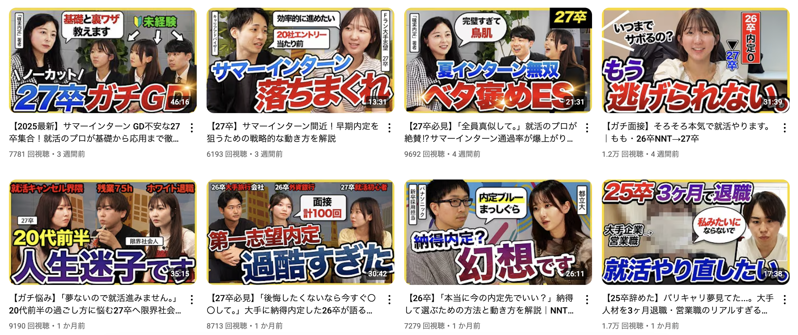 Article content