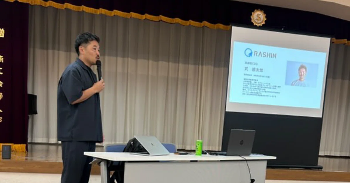 生まれ育った街に貢献する事