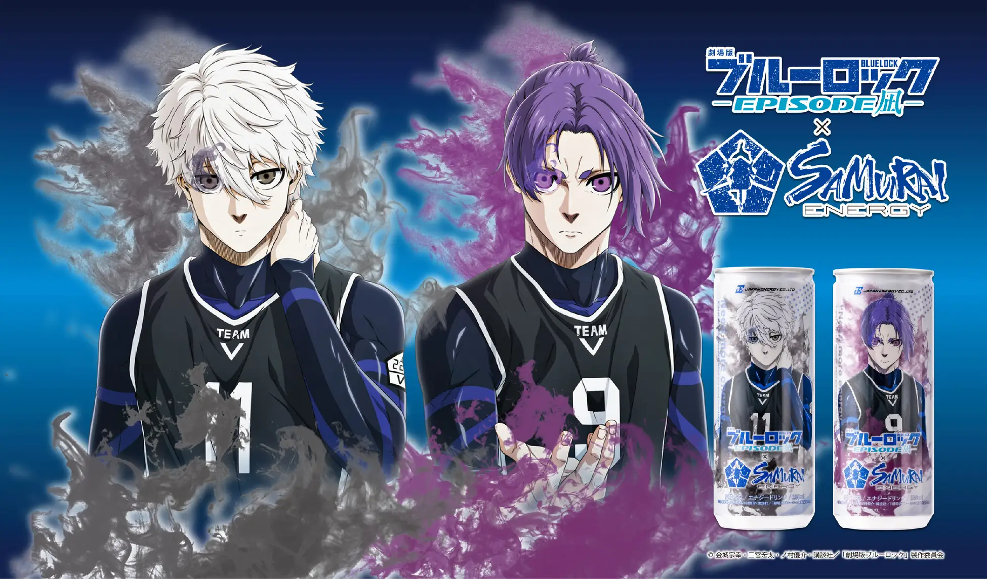 SAMURAI ENERGY デジモンアドベンチャー02 コラボ4種セット Energizer for Mixing! Japanese enerdrift 