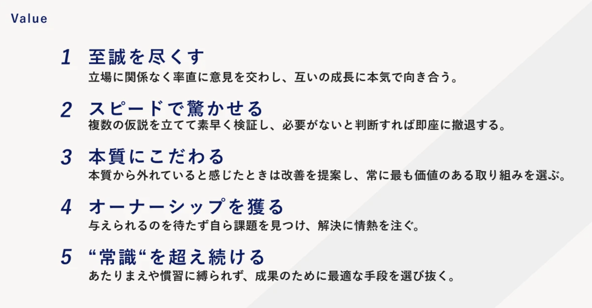 Article content