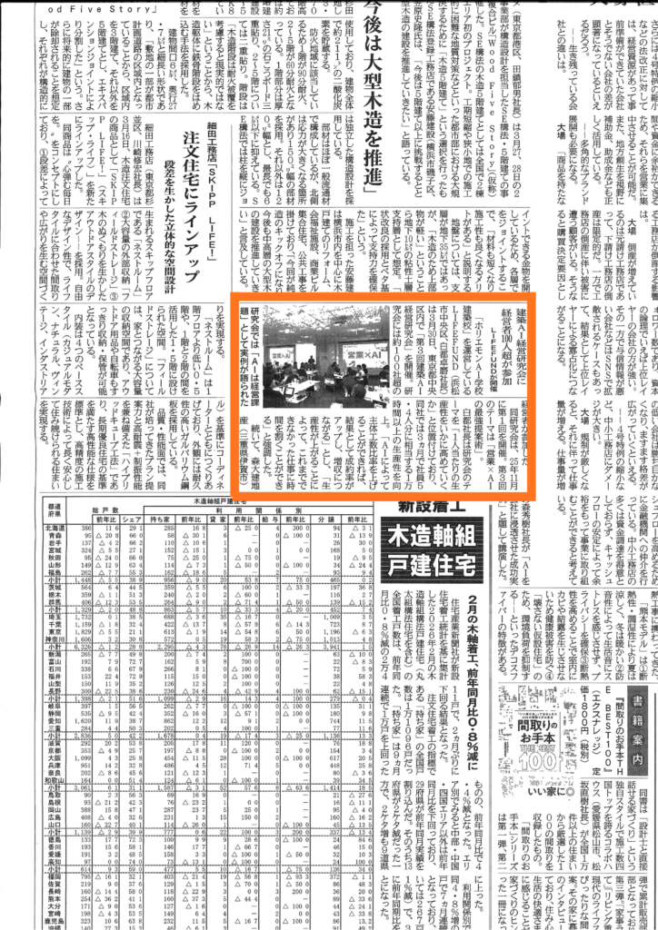 Article content