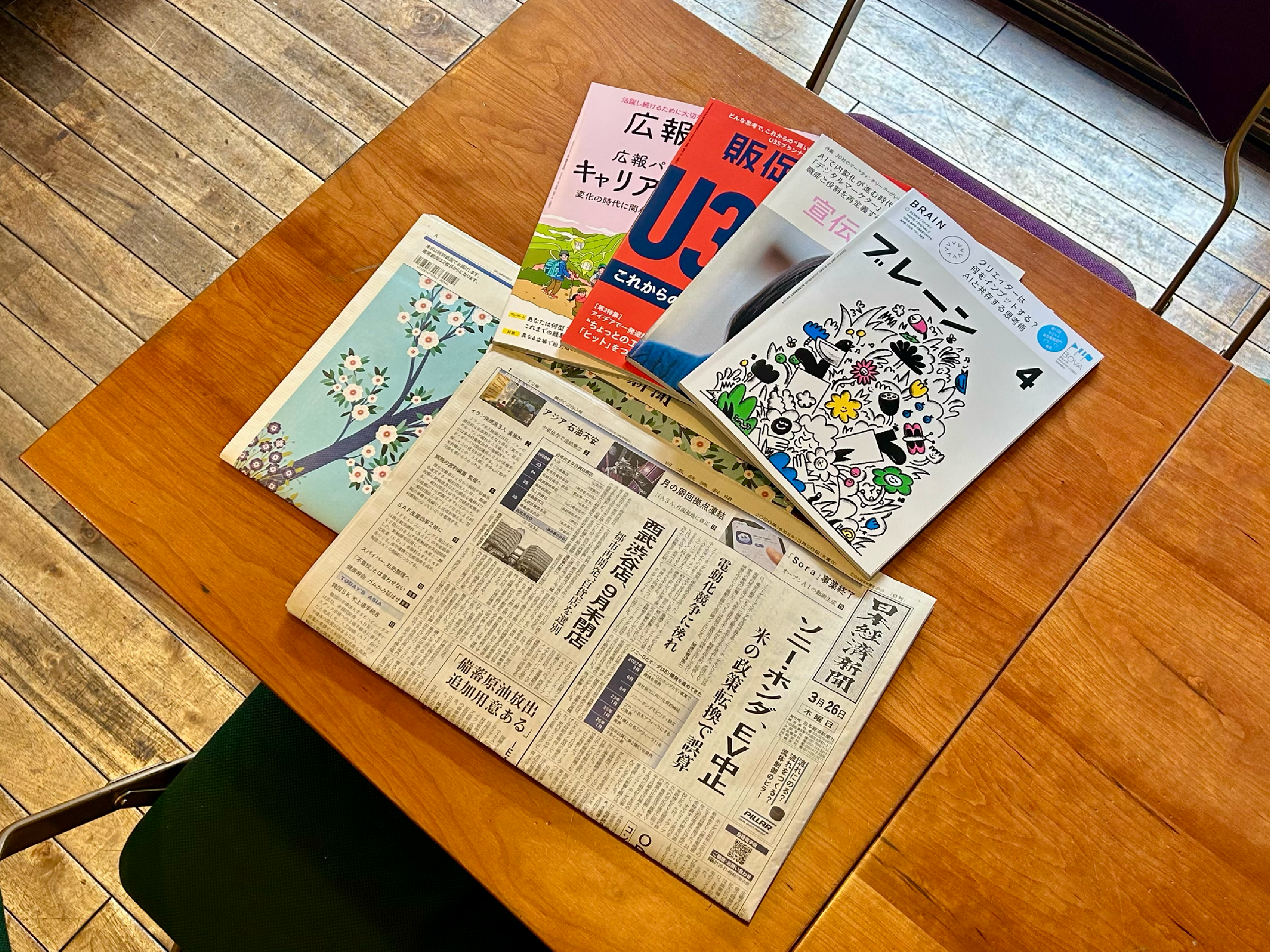 Article content