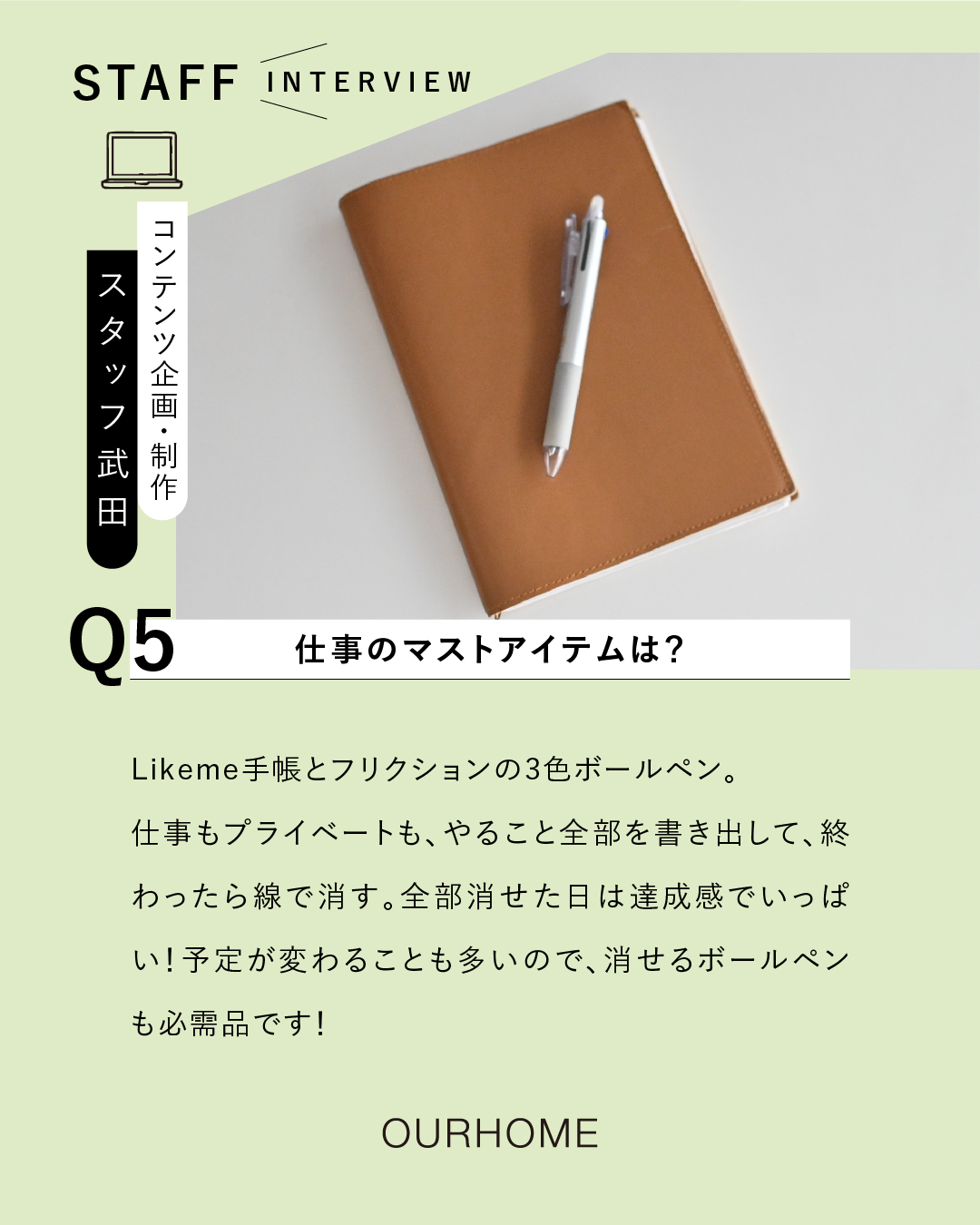 Article content