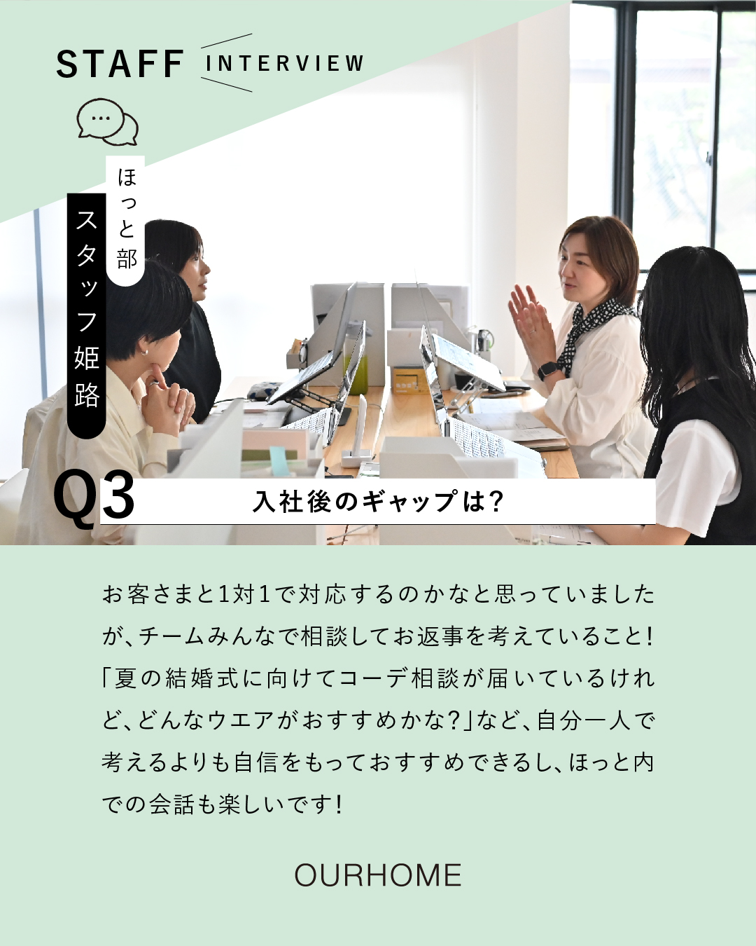 Article content