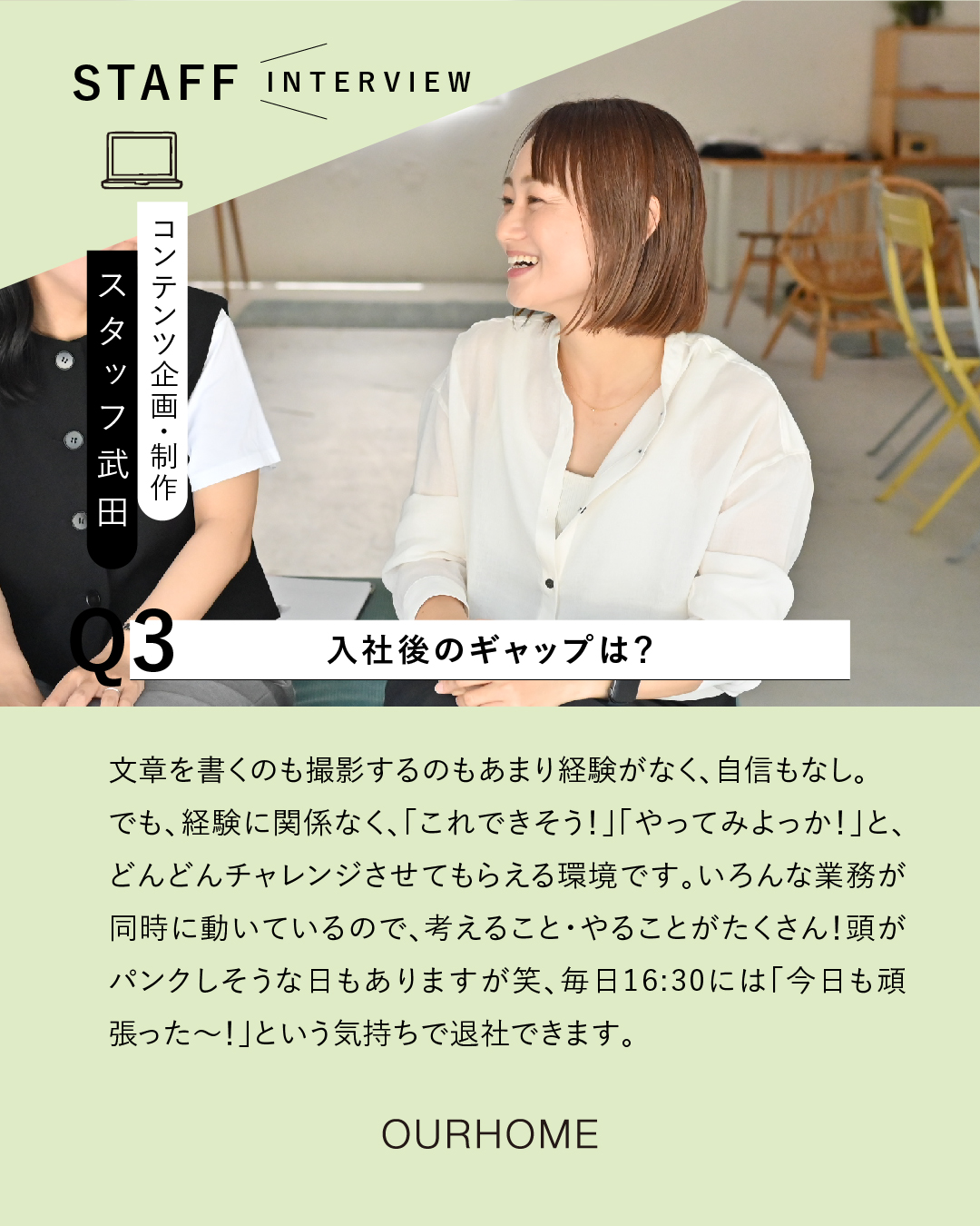 Article content