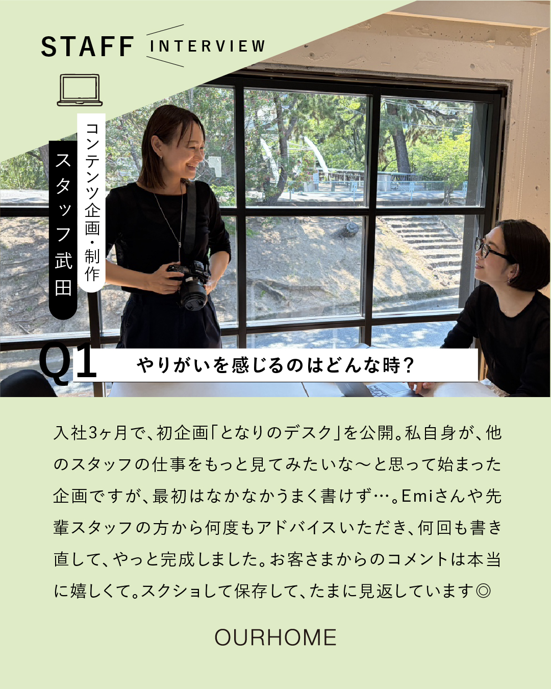 Article content