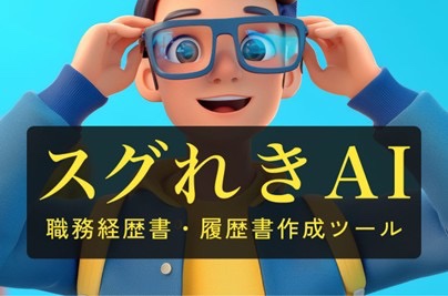 Article content