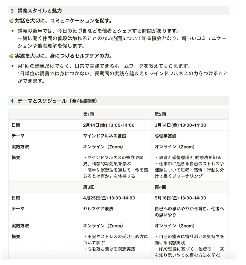 Article content