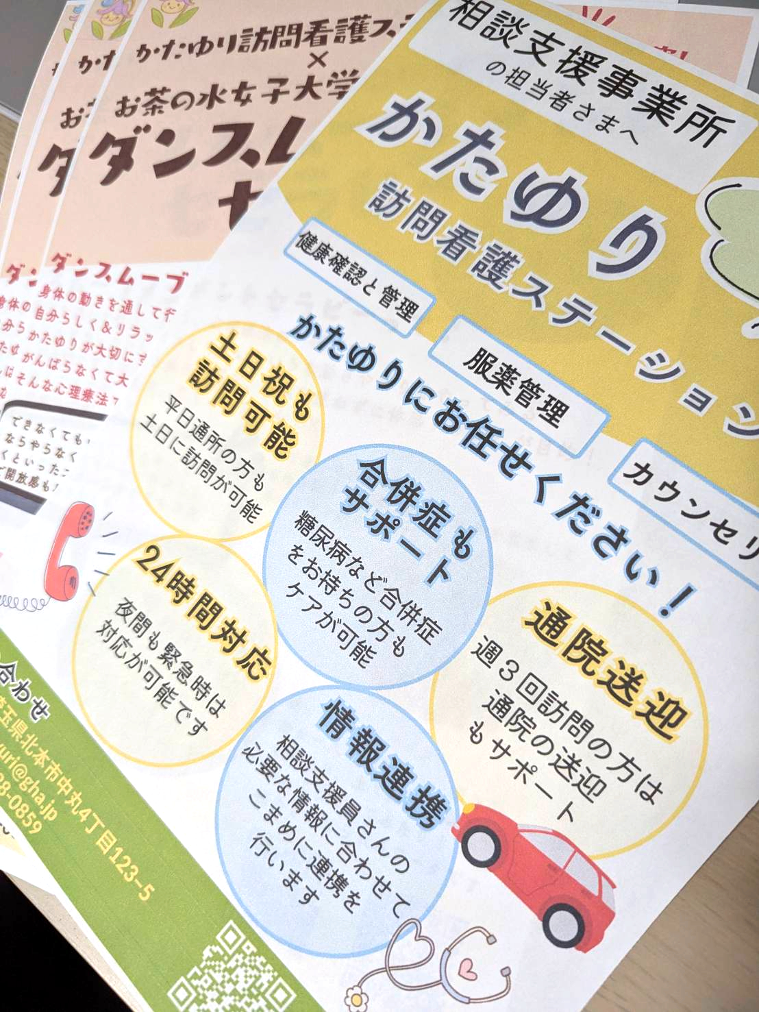 Article content
