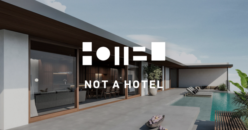 NOT A HOTELでソフトウェアエンジニアがつくるもの